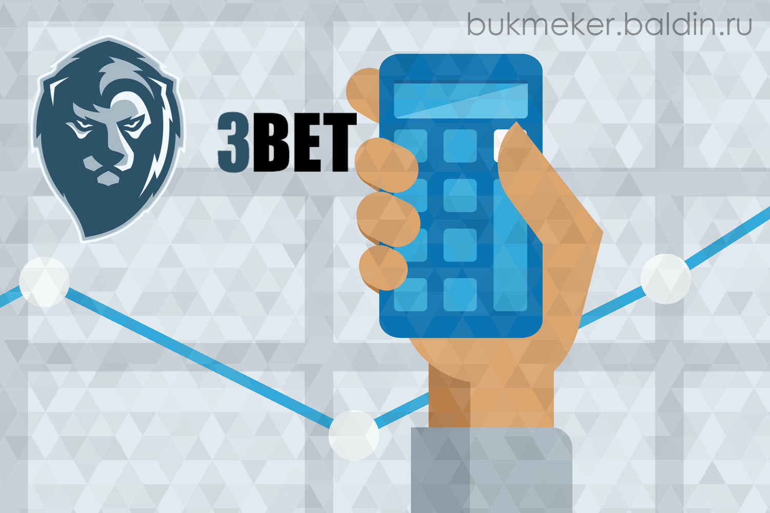 Статистика прогнозов 3BET ИИ за апрель и май 2018