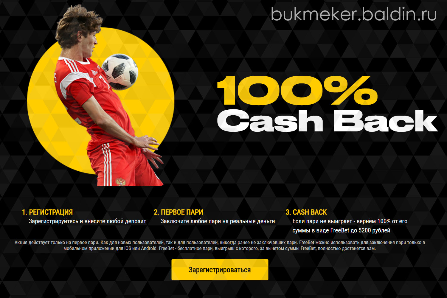 Обзор букмекерской конторы Бвин (Bwin.ru) Обзор букмекерской конторы Бвин (Bwin.ru)