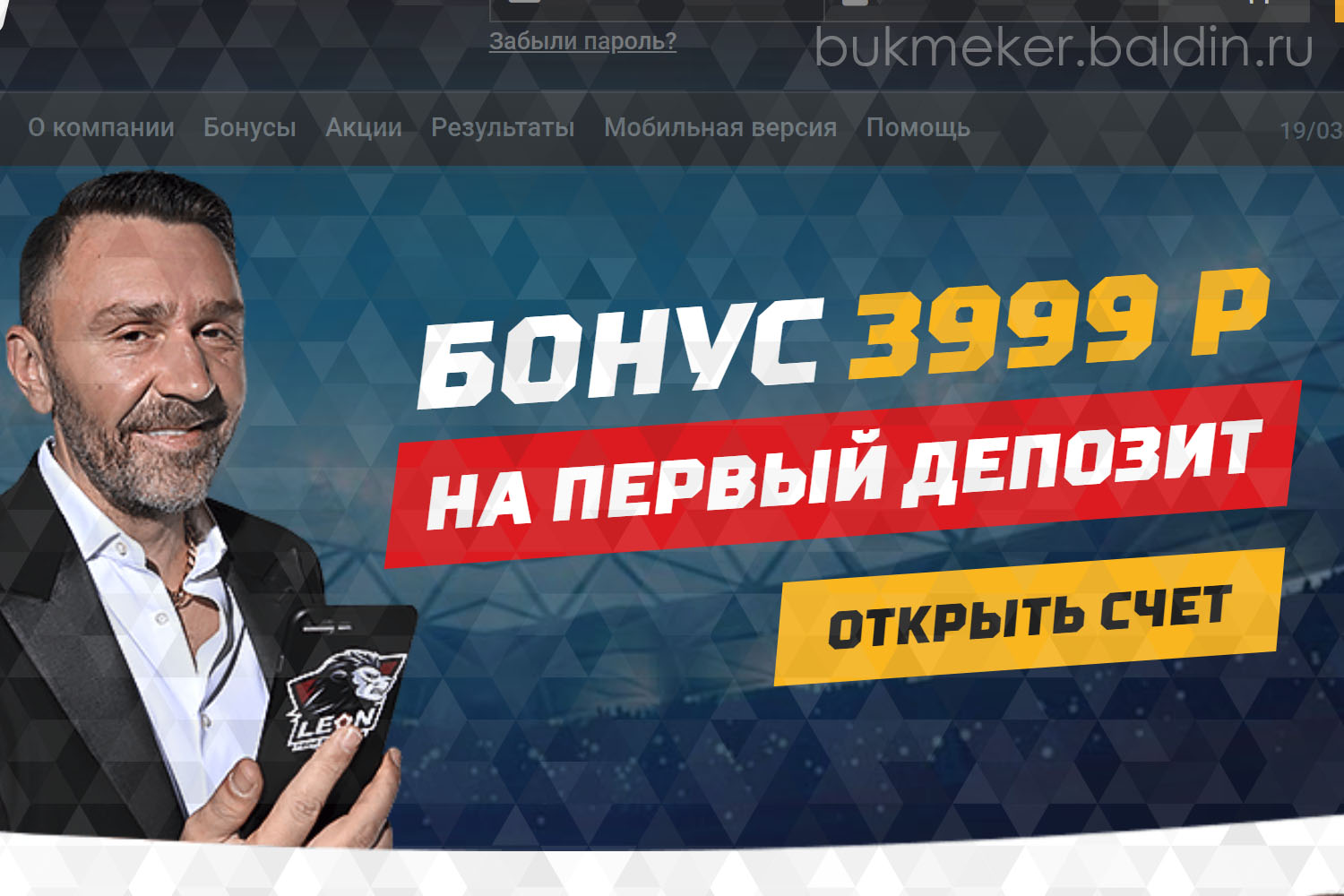 Бонус 3999 рублей Бонус 3999 рублей