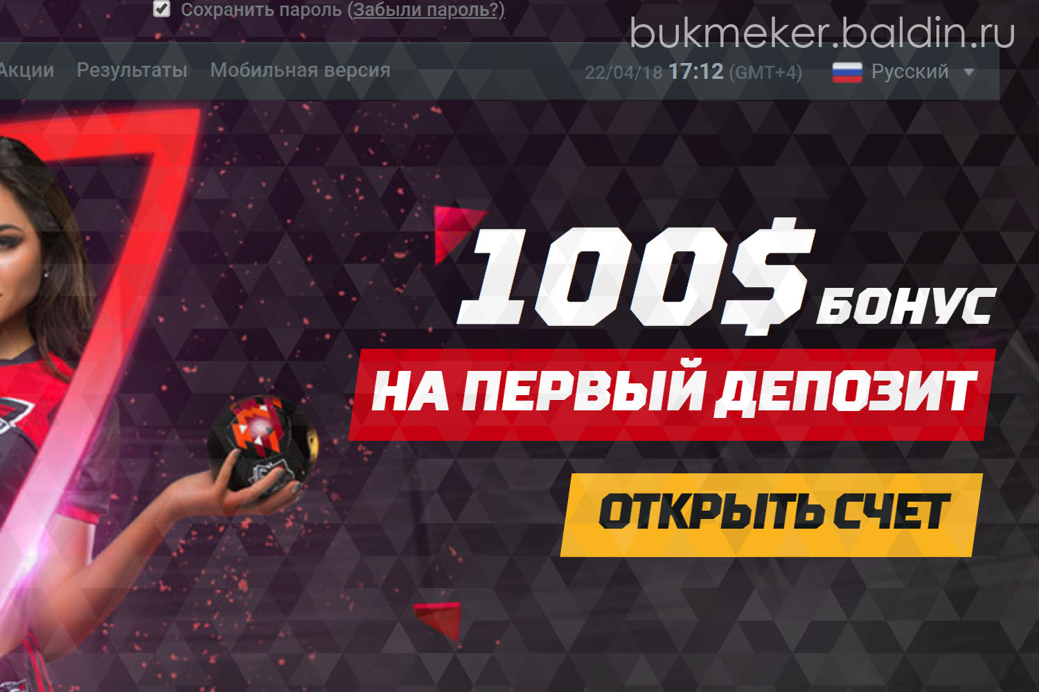 Мобильная версия