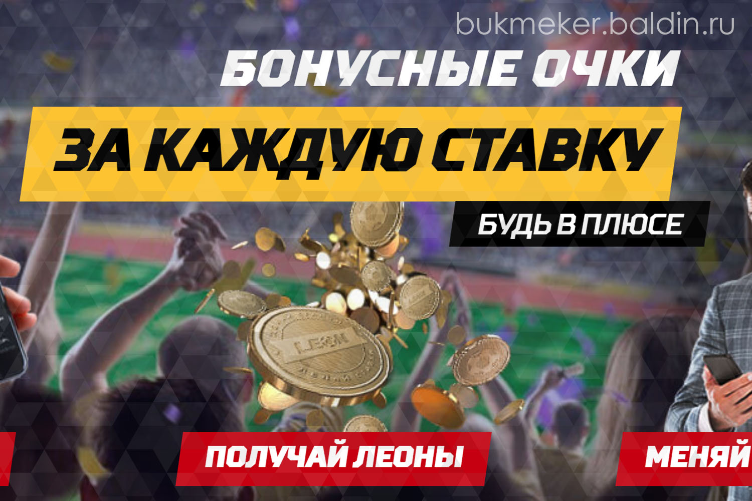 Мобильная версия