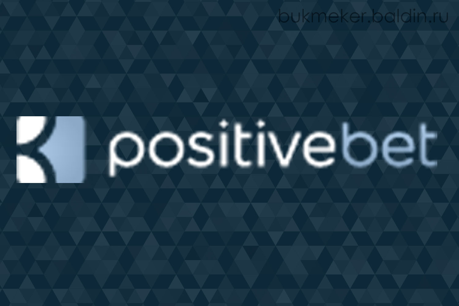 Сканер лайв вилок Positive Bet